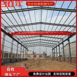 天车桁吊电动单梁航吊桥式 车间搬运货桥式 起重机电动葫芦天车行车