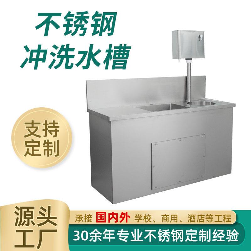 厂家304不锈钢医用长槽户外商水槽单品