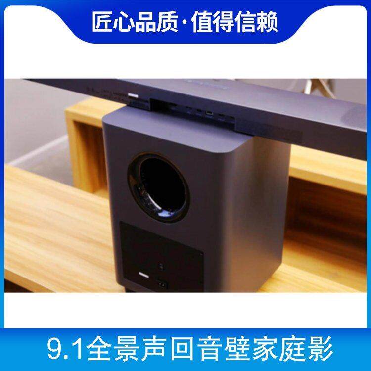 JBLBar 9.1全景声回音壁家庭影 声道系统5.1声道 机箱材质木质