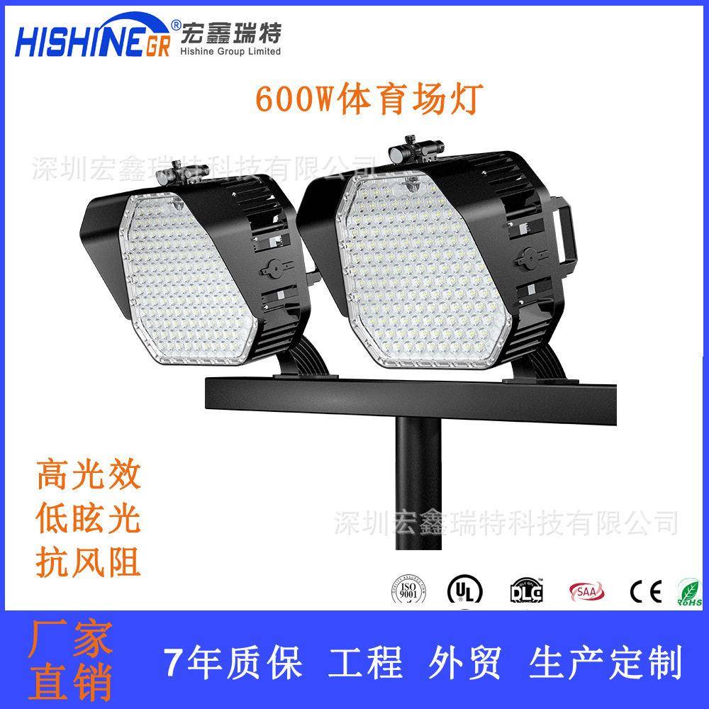 机场码头杆灯LED户外照明灯7070灯珠投光灯 压铸铝外壳体育场灯
