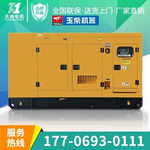 400 800千瓦 150 玉柴300KW静音柴油发电机50 200KVA 600 100 500