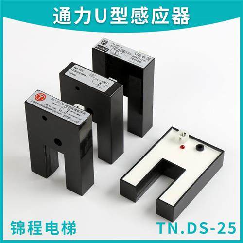 通U型感应器平层开关TN.DS-25OS 6,3KM86420G03 LE25USFDPO-1