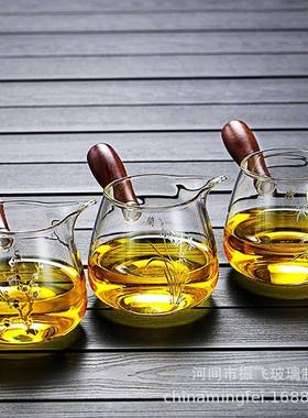 爆款玻璃公道杯侧把一体加厚公杯功夫茶具分茶器梅兰竹菊木柄公杯
