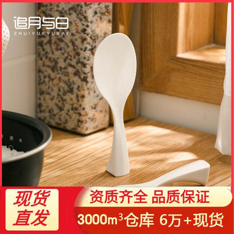 爆款不粘饭勺可立式日式家用盛饭电饭煲不沾米饭电饭锅塑料大打饭