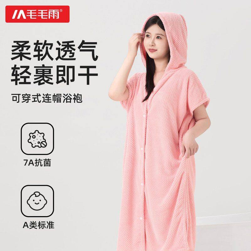 毛毛雨连帽浴袍女裕裙吸水夏季浴巾女士可穿式浴巾可穿可裹浴
