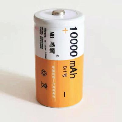 爆款1号充电电池一号电池可充电电池1号电池D型高容量电池10000MA