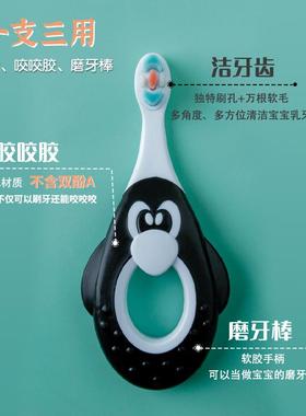 爆款卡通企鹅分束3D万毛1—4岁儿童牙刷食用级可咬刷柄磨牙棒牙刷