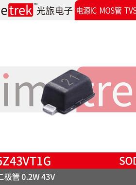 爆款Timetrek稳压二极管LM5Z43VT1G43V0.2W丝印21SOD523