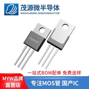 爆款台产CRTT056N06NTO-220场效应管60V123A中低压NMOS管