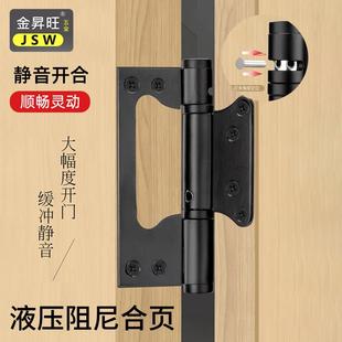 爆款不锈钢折叠五金大全门铰链木门子母4寸5寸轴承合页平开大门合