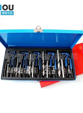 爆款螺纹修复工具螺套+安装工具131PCS螺纹修复工具螺套