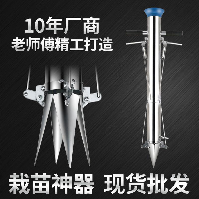 爆款栽苗种菜神器单把三开口辣椒移苗插烟移栽器玉米种植机种菜机