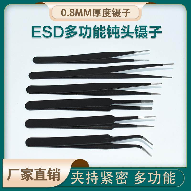 爆款不锈钢镊子黑色缝纫镊子飞线夹弯头钝头辅料镊子手机拆机维修,居家布艺,镊子,淘宝优惠券,粉丝福利购,淘宝优惠卷