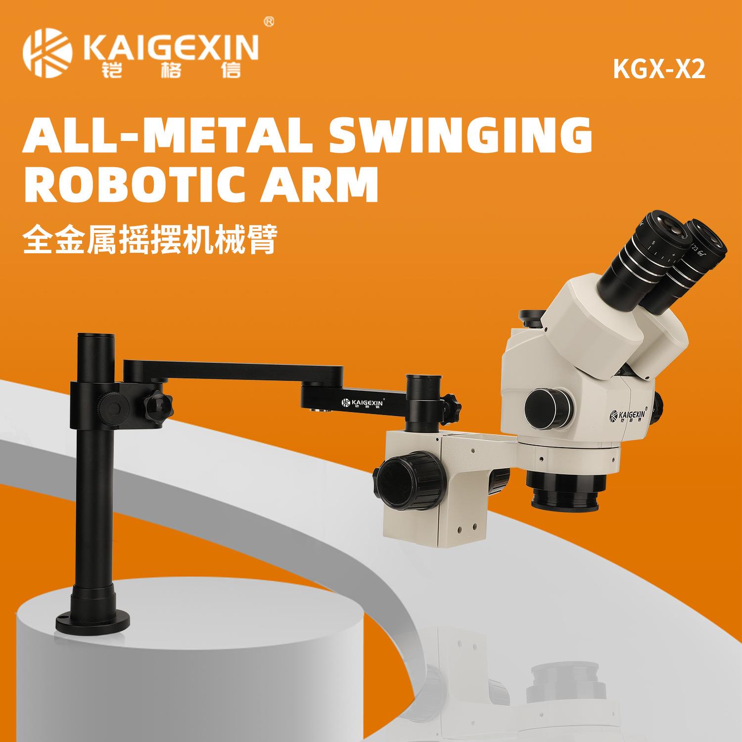 爆款手机维修高清三目显微镜65X倍连续变焦电子附带摆臂支架配