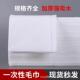 爆款 一次性毛巾理发店洗头洗浴巾美发毛巾无纺布散装 一次性毛巾毛
