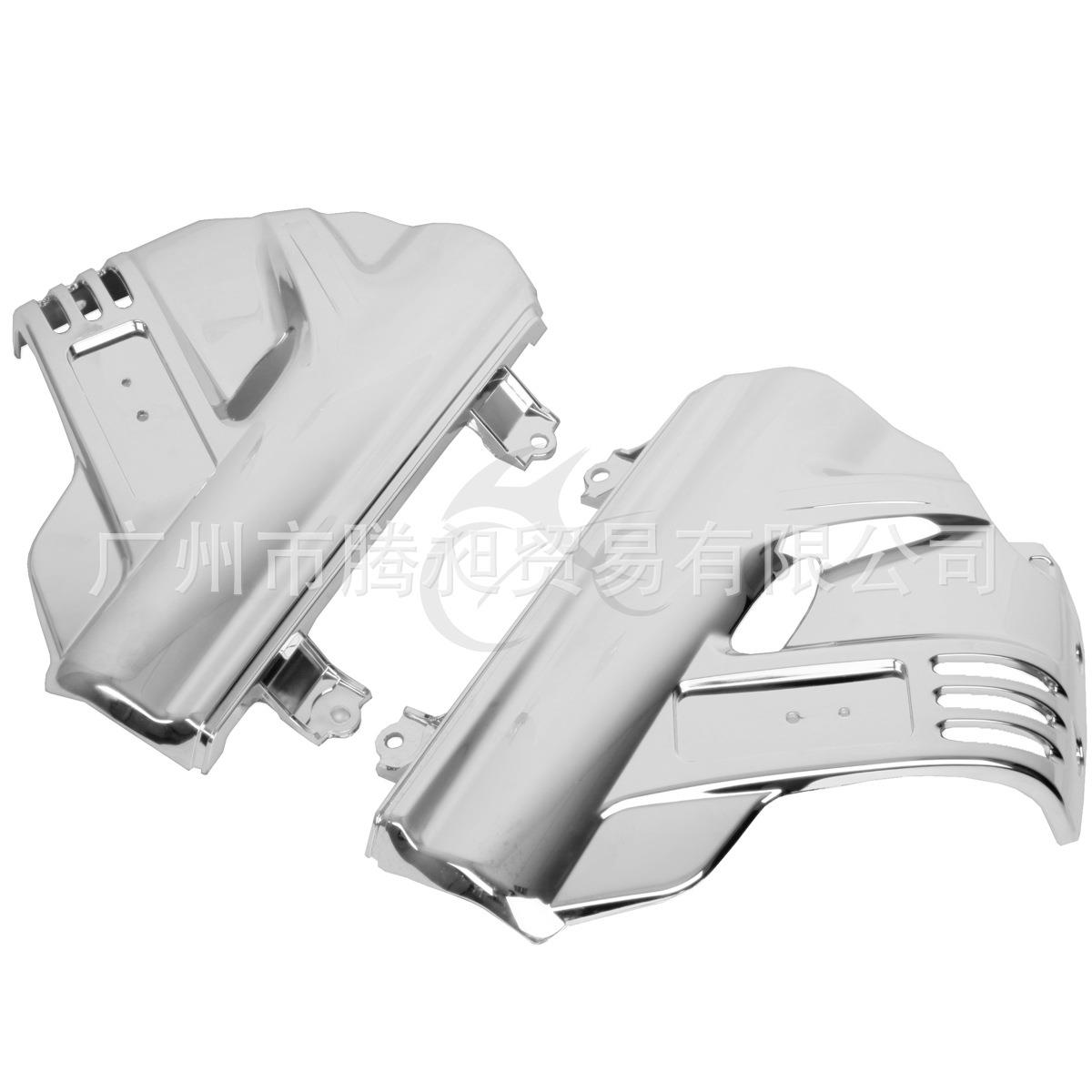 爆款摩托车改装配件金翼GL-1800前电镀前护罩避震盖电镀边盖