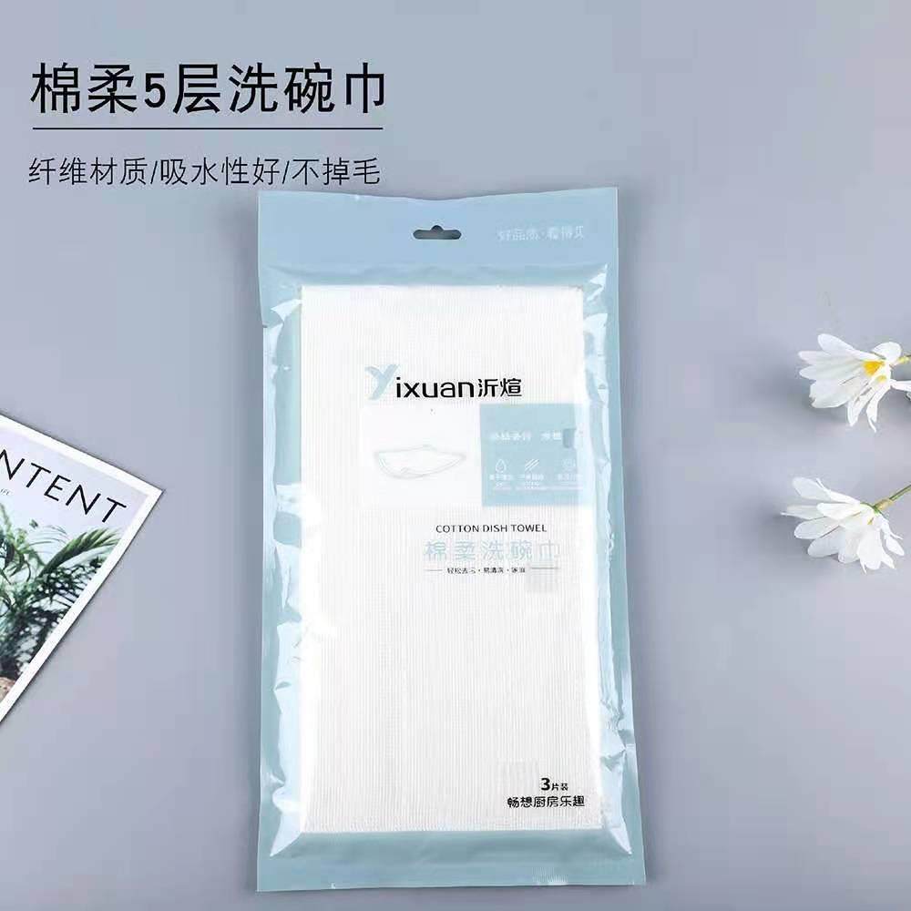 爆款厂家现货绵柔吸水干湿两用洗碗巾3片装不沾油厨房家用洗碗布,家庭/个人清洁工具,抹布,淘宝优惠券,粉丝福利购,淘宝优惠卷