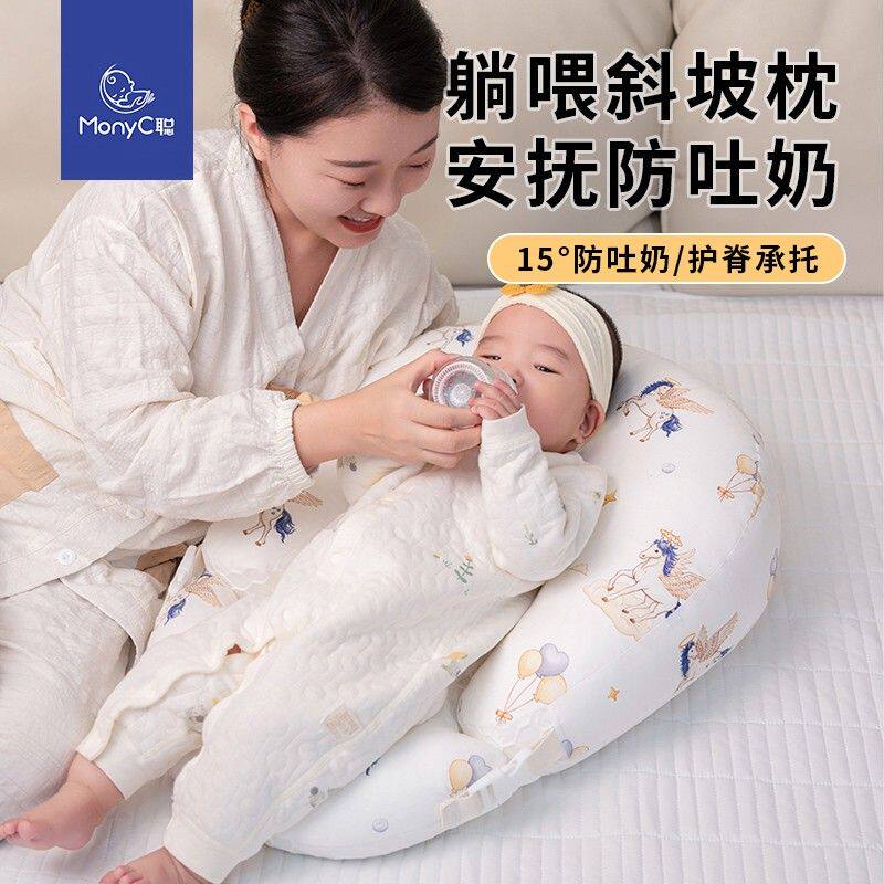 新生儿哺乳枕斜坡枕二合一护腰靠垫抱喂奶神器防惊跳防吐奶