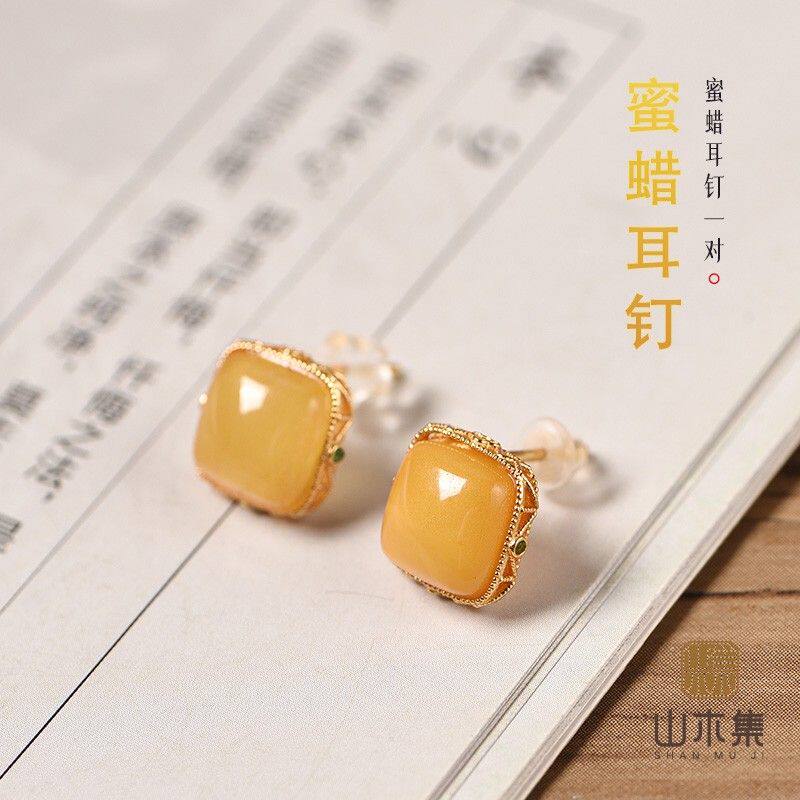 蜜蜡耳钉一对【山木集】