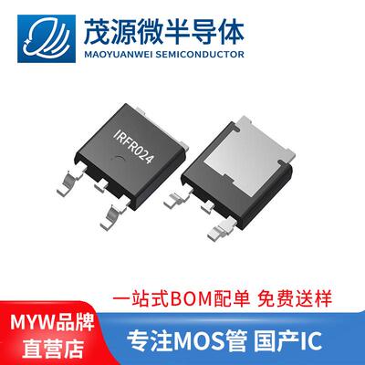 爆款台产IRFR024NTRPBFTO-252场效应管55V17AIRFR024NMOS管