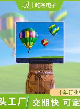 爆款厂家直供1.5寸TFT液晶显示屏480*240屏幕mp3液晶显示屏