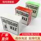 爆款 现货陆地滑板蜡增速蜡专业保养蜡加速蜡台阶增滑蜡陆地滑板蜡