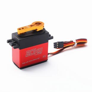 爆款20KG25KG35KG全金属舵机车模船模红色含金属摇臂