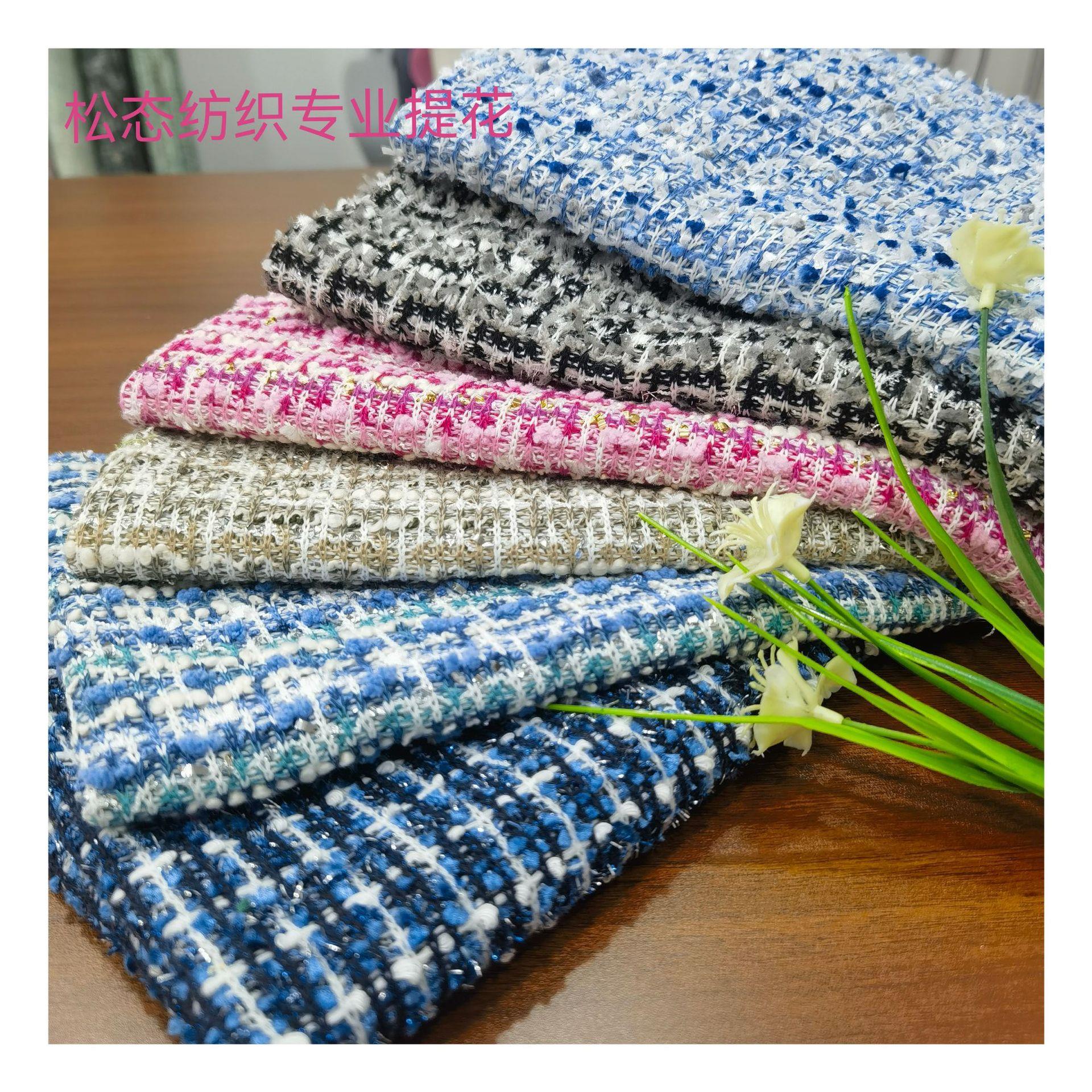 爆款订单新针织双面提花香风奈儿大肚纱金银丝粗针面料睫毛石墨烯