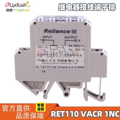 瑞联电气 RET继电器接线端子排 型号RET110VACR 1NC 触点形式常闭