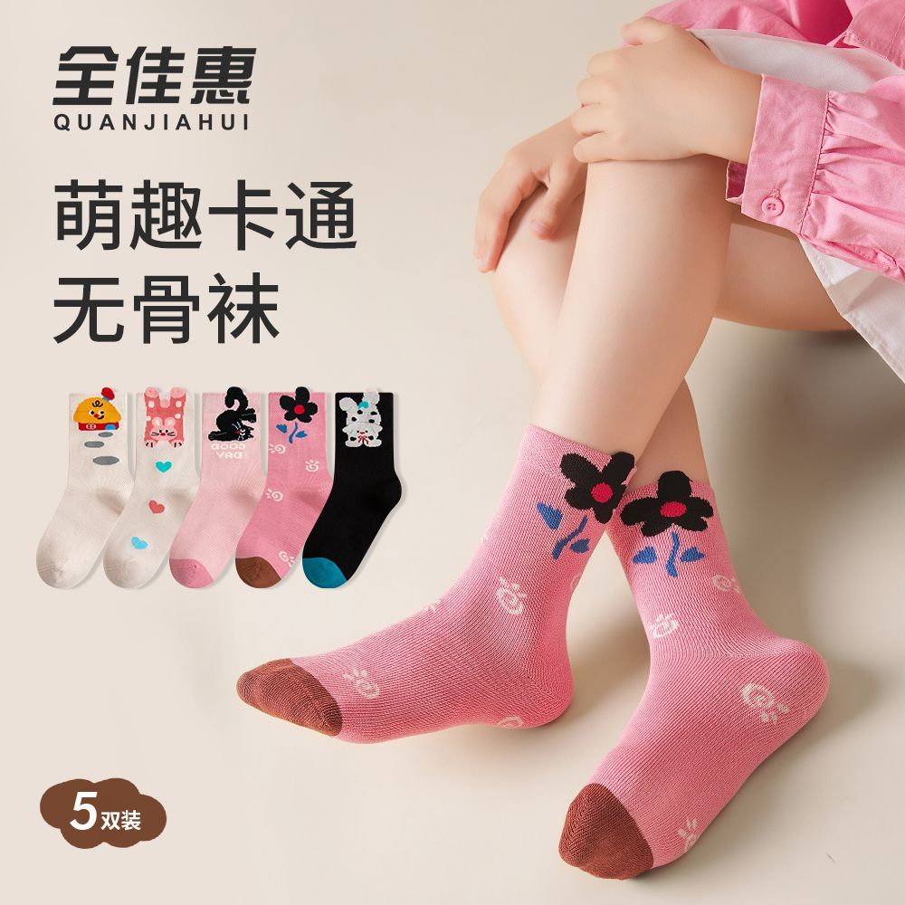 儿童袜子秋冬季保暖新疆棉中高筒可爱卡通女童女孩中大童无骨袜图片