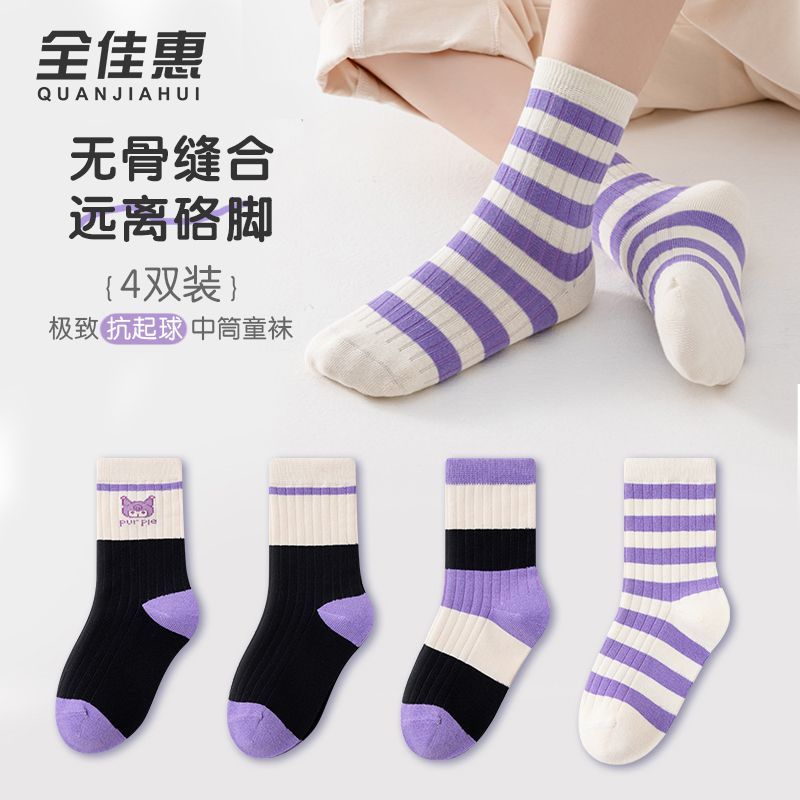 儿童袜子中筒棉袜女童卡通可爱保暖秋冬季中大童学生无骨抗起球图片