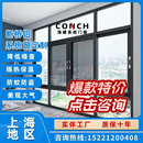 上海海螺断桥铝系统门窗厂家直销量封阳台窗户隔音门窗静音门窗