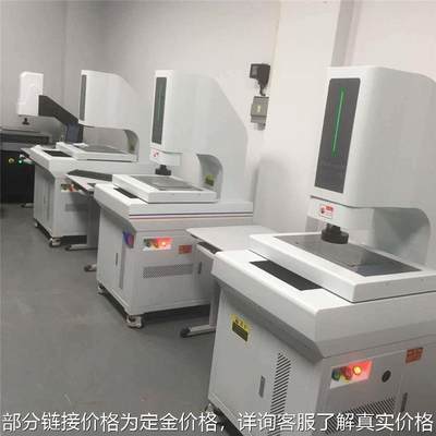 CNC3020全自动影像测量仪 2.5D测量仪 4030二次元影像测量仪