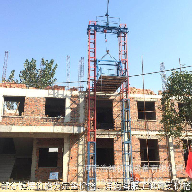 建筑井架物料提升机 电动货物垂直升降货梯 双柱单笼自升式升降机