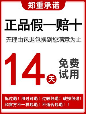 bodyaid博滴琴叶生姜防脱洗发水博迪旗艦店生发官方正品金星推荐