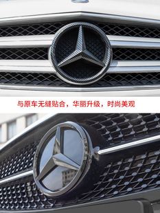 奔驰E300L黑色车标C260L/GLE/CLA/A200/GLC级汽车尾标黑武士改装