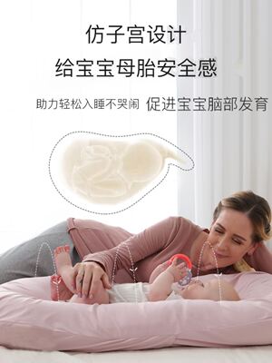 床中床新生婴儿仿生床宝宝睡床睡窝防惊跳睡觉安抚床落地醒神器