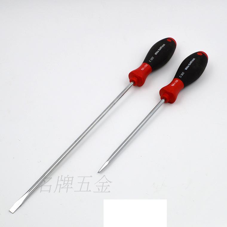 德国威汉WIHA老款清货十字一字螺丝刀 C302 C311 PH1 6 150 200mm
