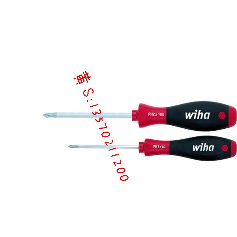 原装Wiha德国产铬钒钼钢311*PH0/1/2/3十字螺丝刀起子100/150MM