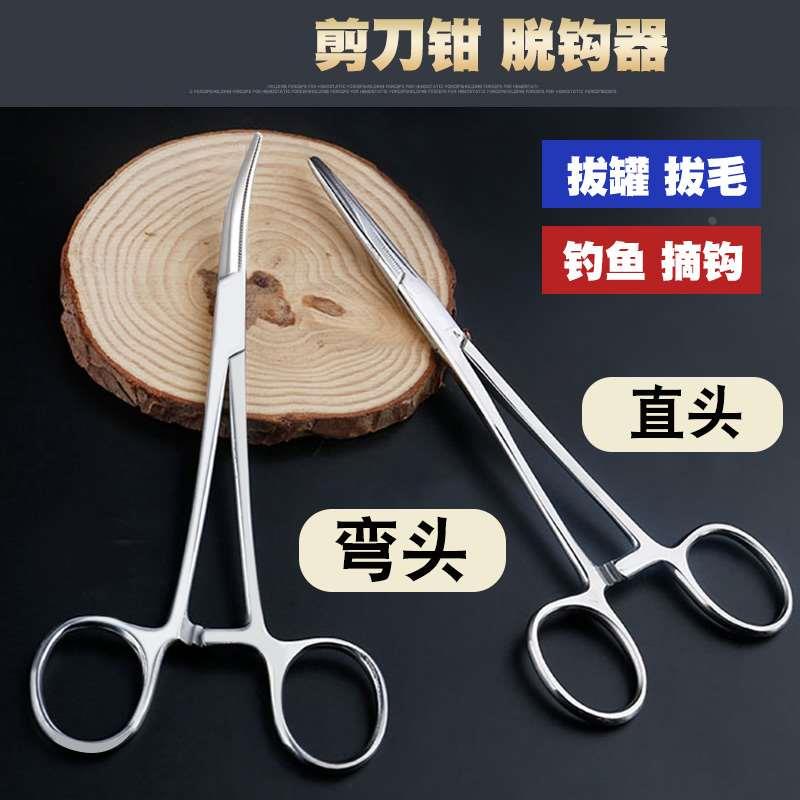 不锈钢拔火罐专用酒精点火棒火把拔罐钳子宠物拔毛镊子直头弯头