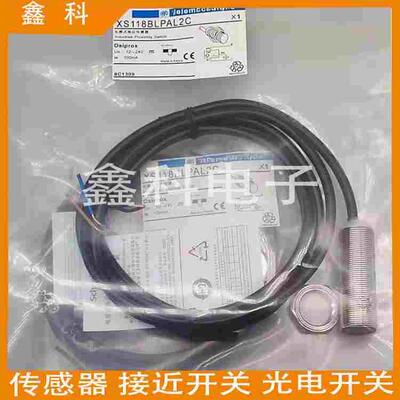 全新接近开关XS118BLFAL10 XS118BLNBL2 XS118BLNBL10传感器