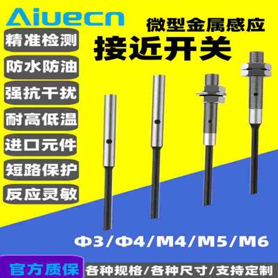 小直径传感器DW-AD-603-M5 M4 03-601-04-276 AS-623-M5 621-M4