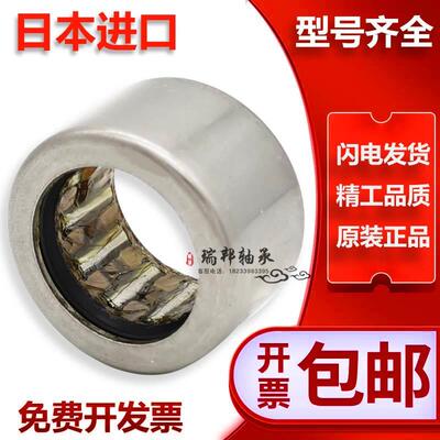 进口IKO轴承 TLA  HK 2526 2816 2820 3012 3016 3018 3020 3026
