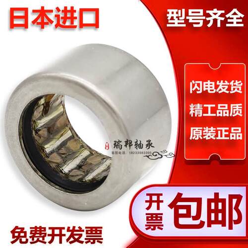 进口IKO轴承 TLA  HK 2526 2816 2820 3012 3016 3018 3020 3026