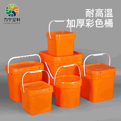 pp食品级彩色塑料方桶带盖正方形橘色圆桶长方形塑料桶水桶5升25L