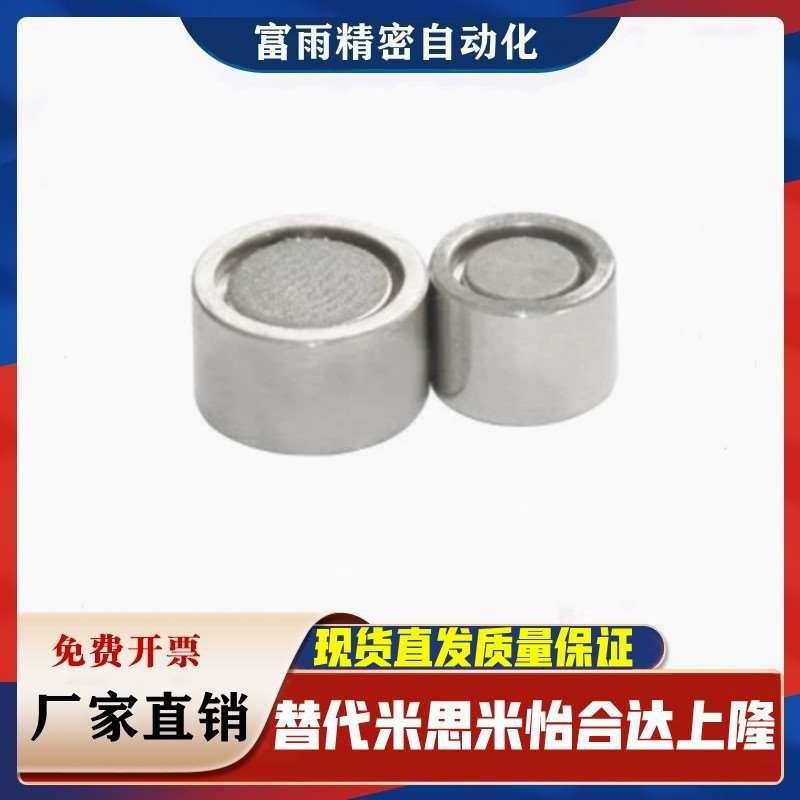 BMH33/BMH51/BMH61-D4/D5D6/D8/D10/D13/D16/D20/D25带座磁铁薄型