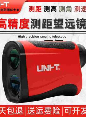优利德LM600高精度测距望远镜户外测距仪器LM800/LM1000激光测距