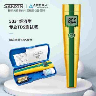 上海三信5031筆式 TDS計水質(zhì)檢測儀濃度傳感器魚缸tds測試ph檢測筆