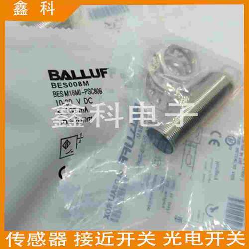 全新巴鲁夫接近感应开关BES02KA BES M18MF1-PSC50A-S04G-W01