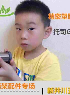 20CR塑胶模导套GBA内径25外35精密模具托司有肩套标准模架现货